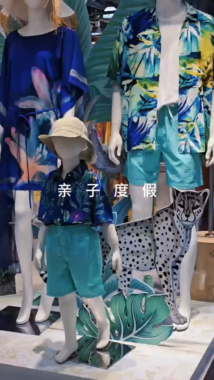 宝藏度假买手集合店-大东海店